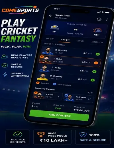 Sattamatka (satta matka india) fantasy cricket & matchday visual 2